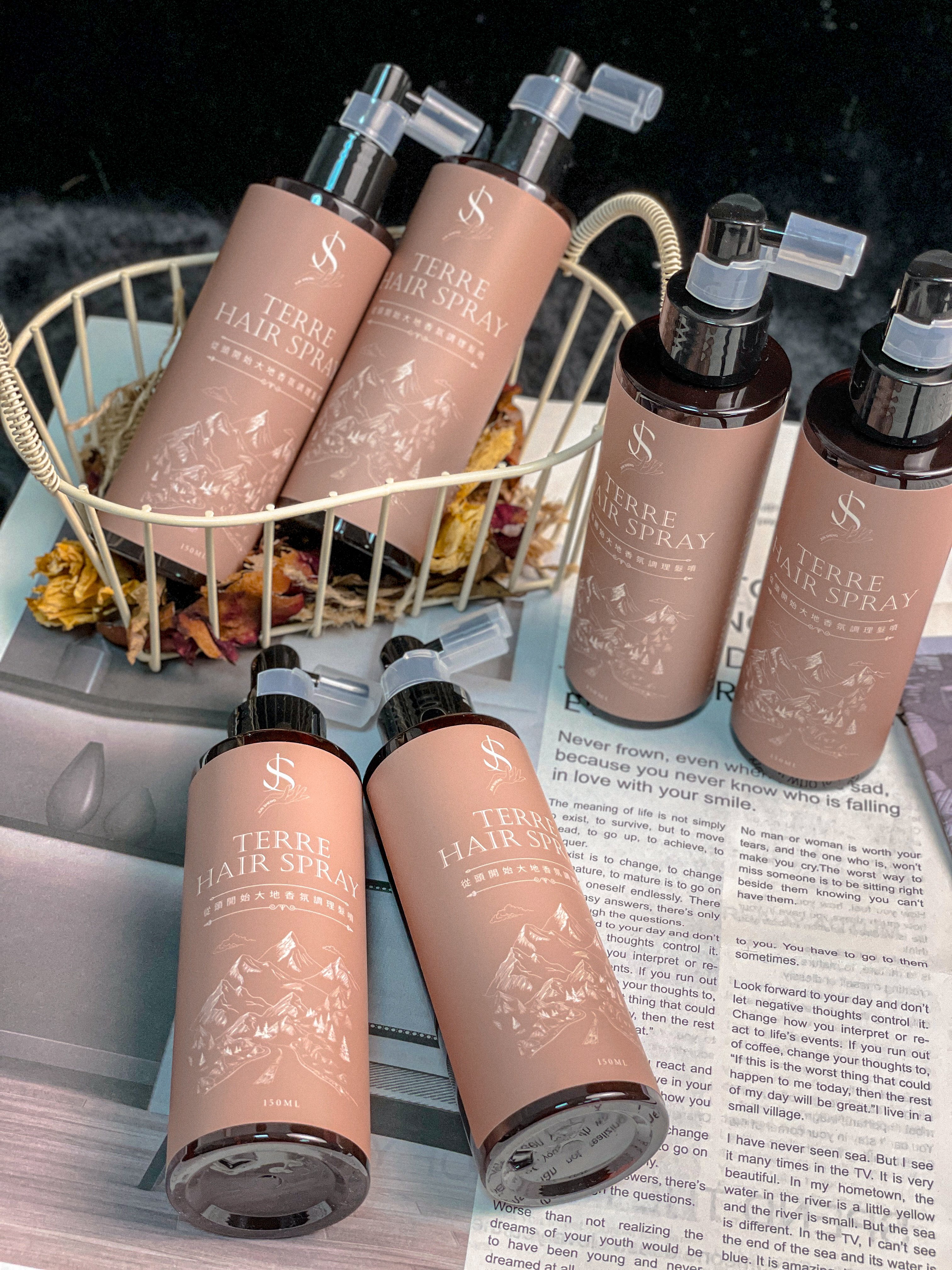 駿盛-從頭開始大地香氛頭皮水 150ML