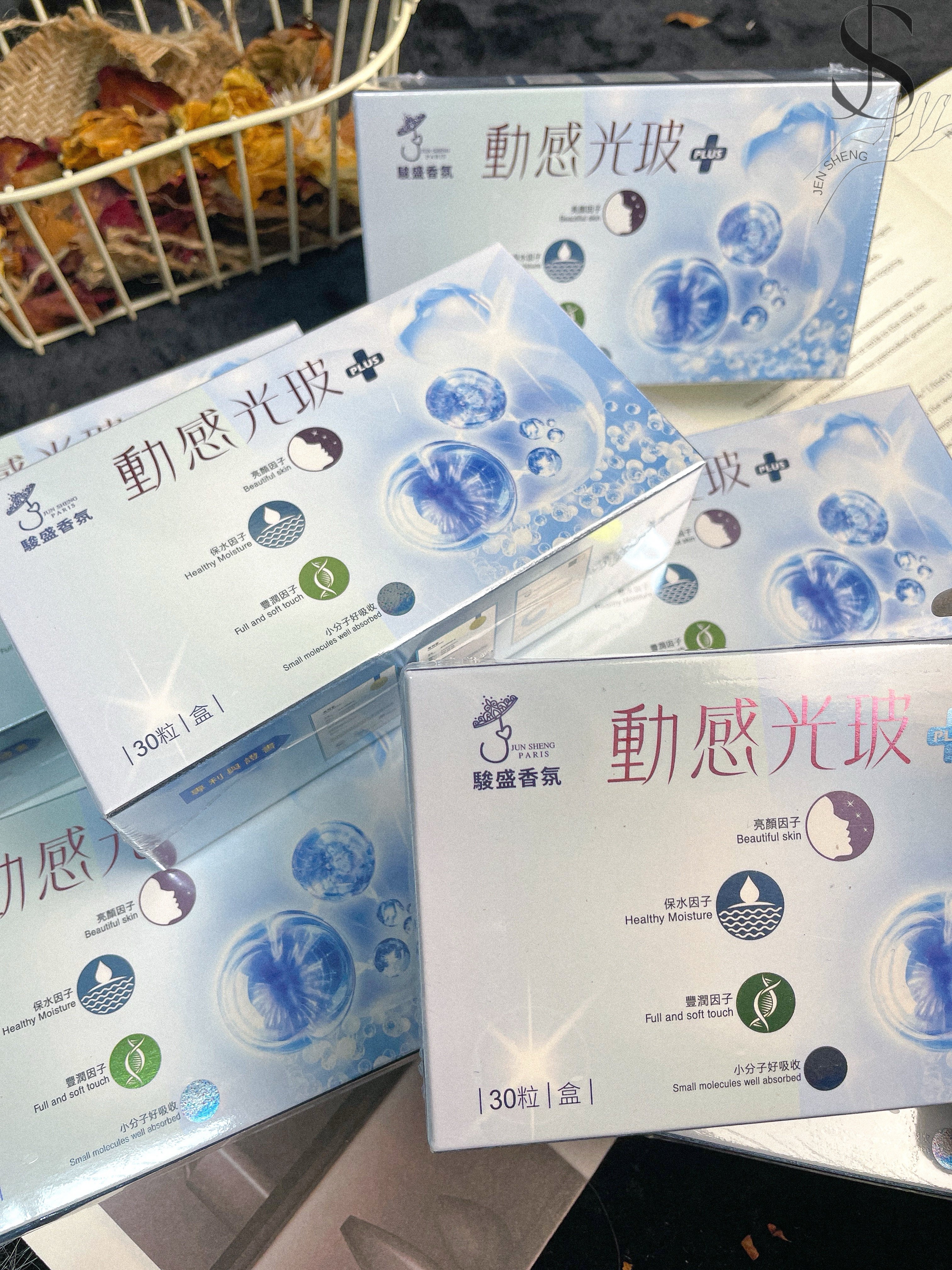 駿盛-動感光玻 30粒