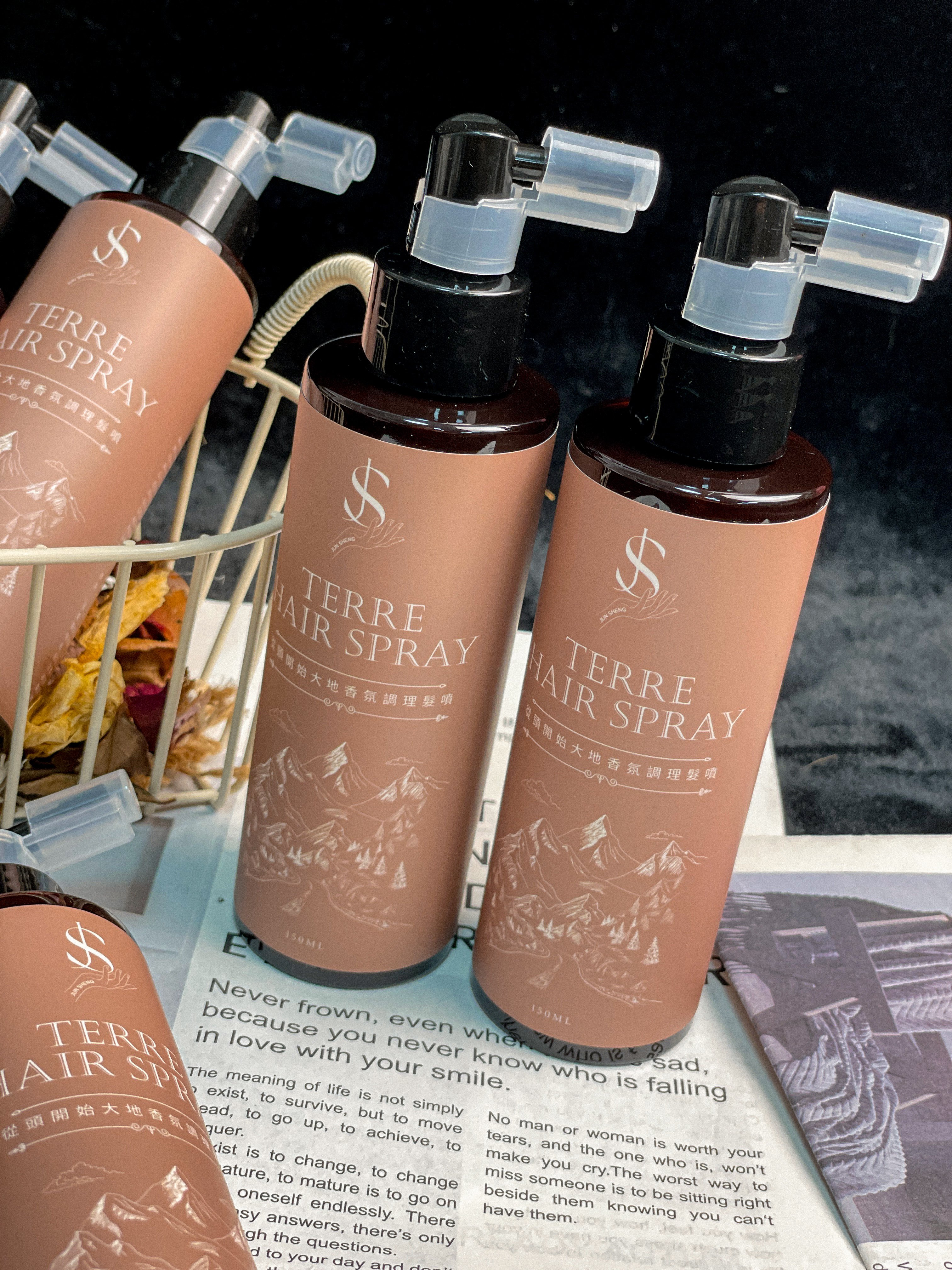 駿盛-從頭開始大地香氛頭皮水 150ML