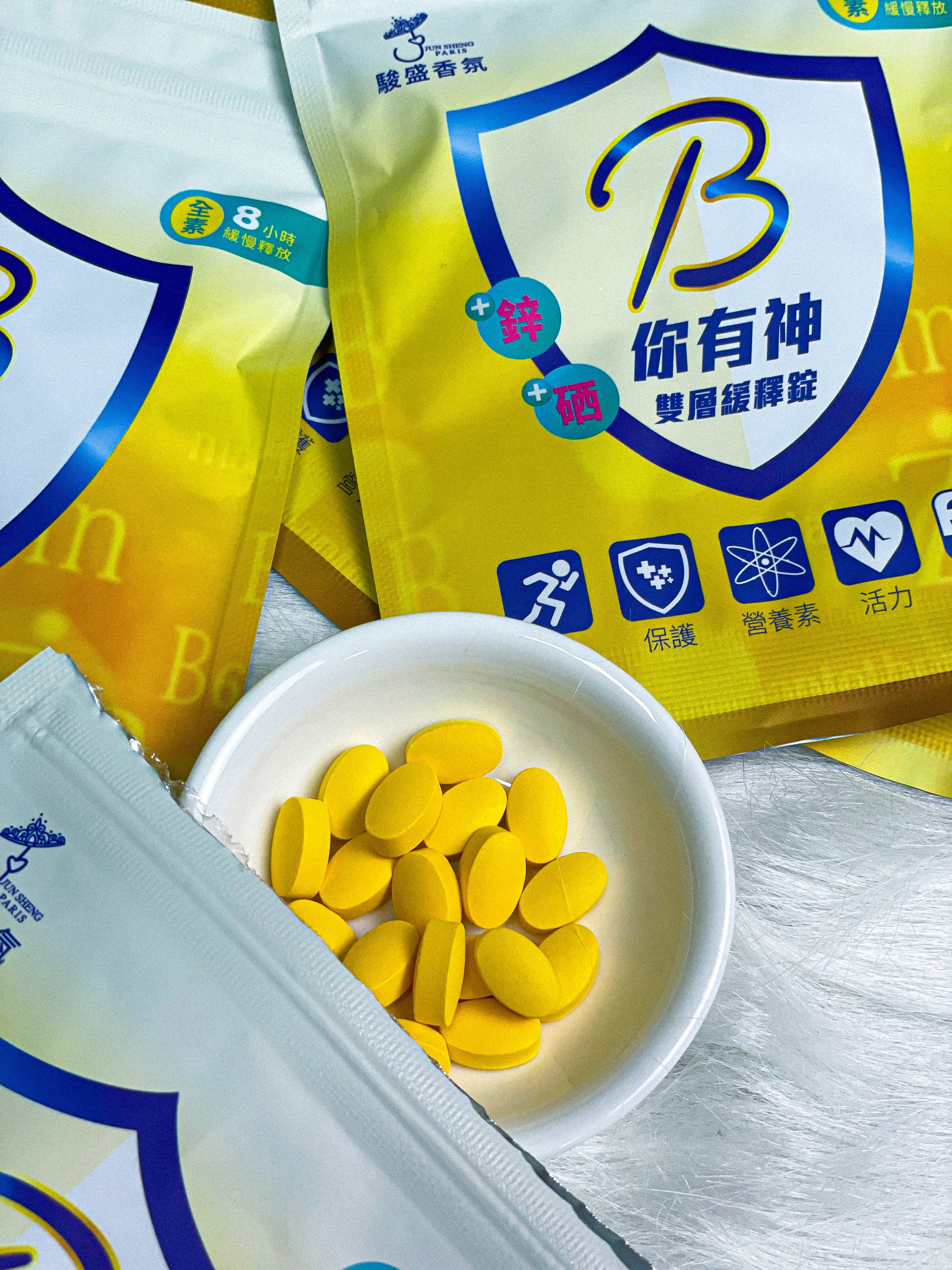 駿盛香氛 買一送二 B你有神 30入