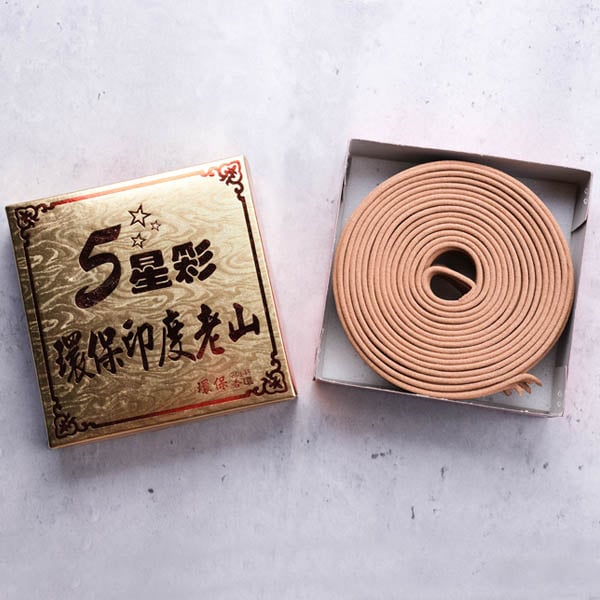 SH64 環保印度老山檀香