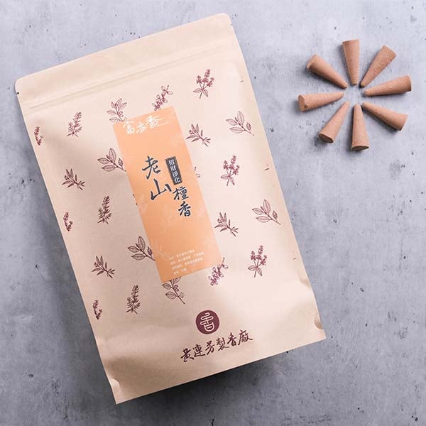 ST54 印度老山檀香大圓