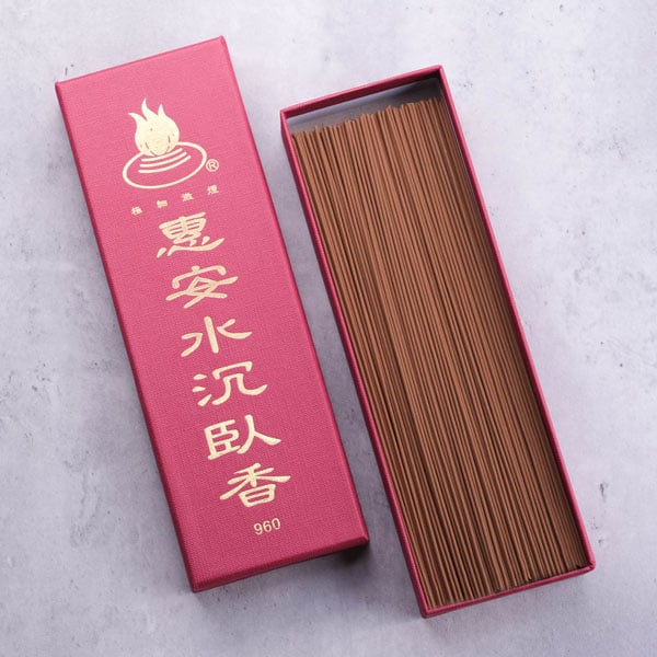 WS58 珍藏越南惠安水沉