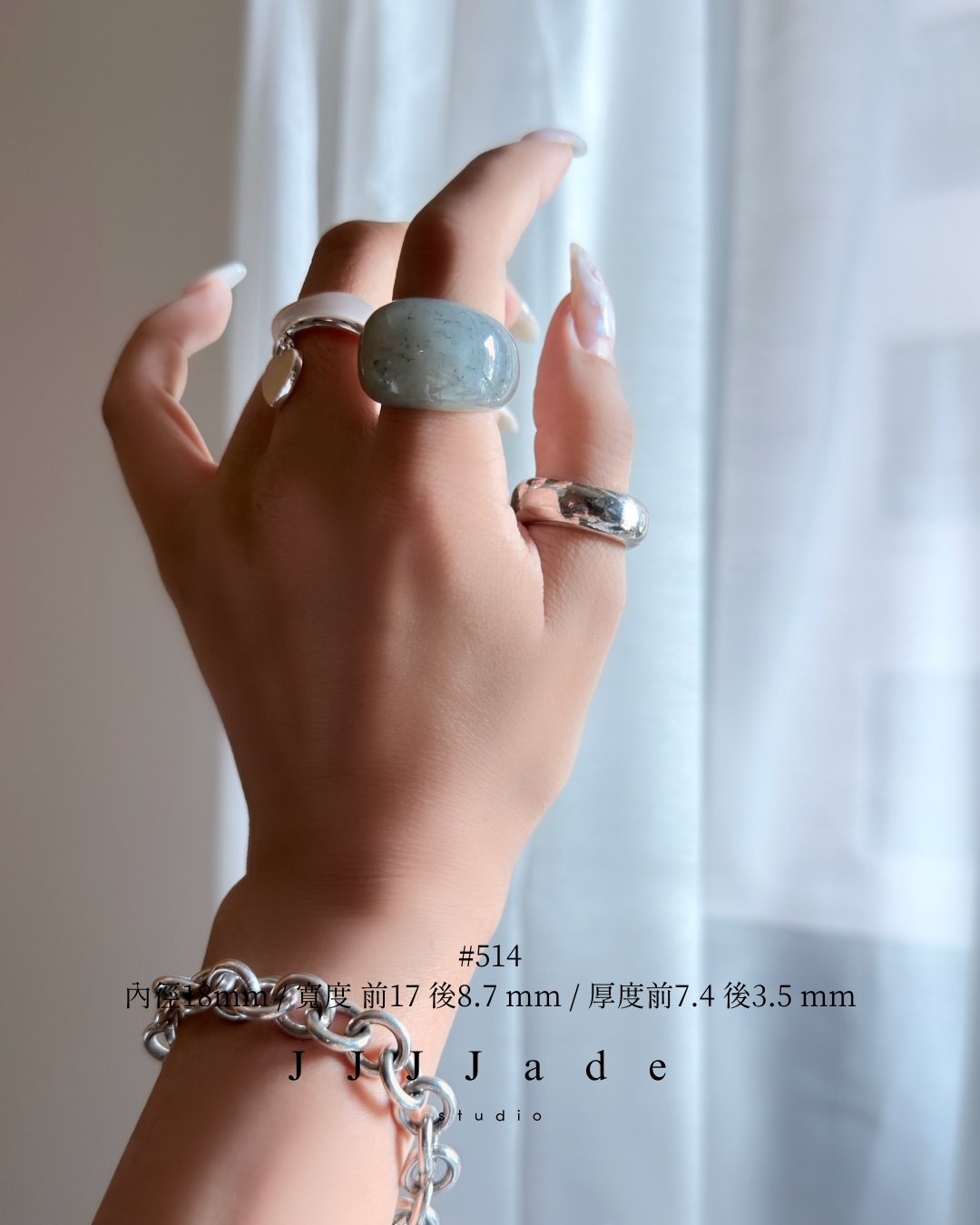 #514~517 疎 星 | 和田玉點墨青花戒指
