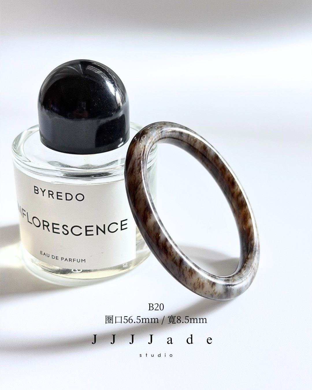 B20 21 07 荼蘼 | 和田玉草花鐲