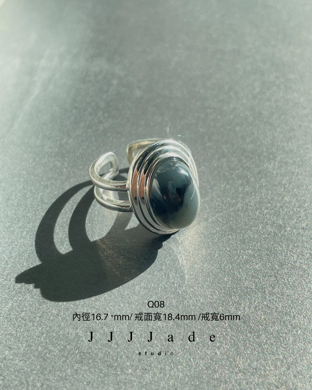 Q08 09懸界 | 銀鑲戒指