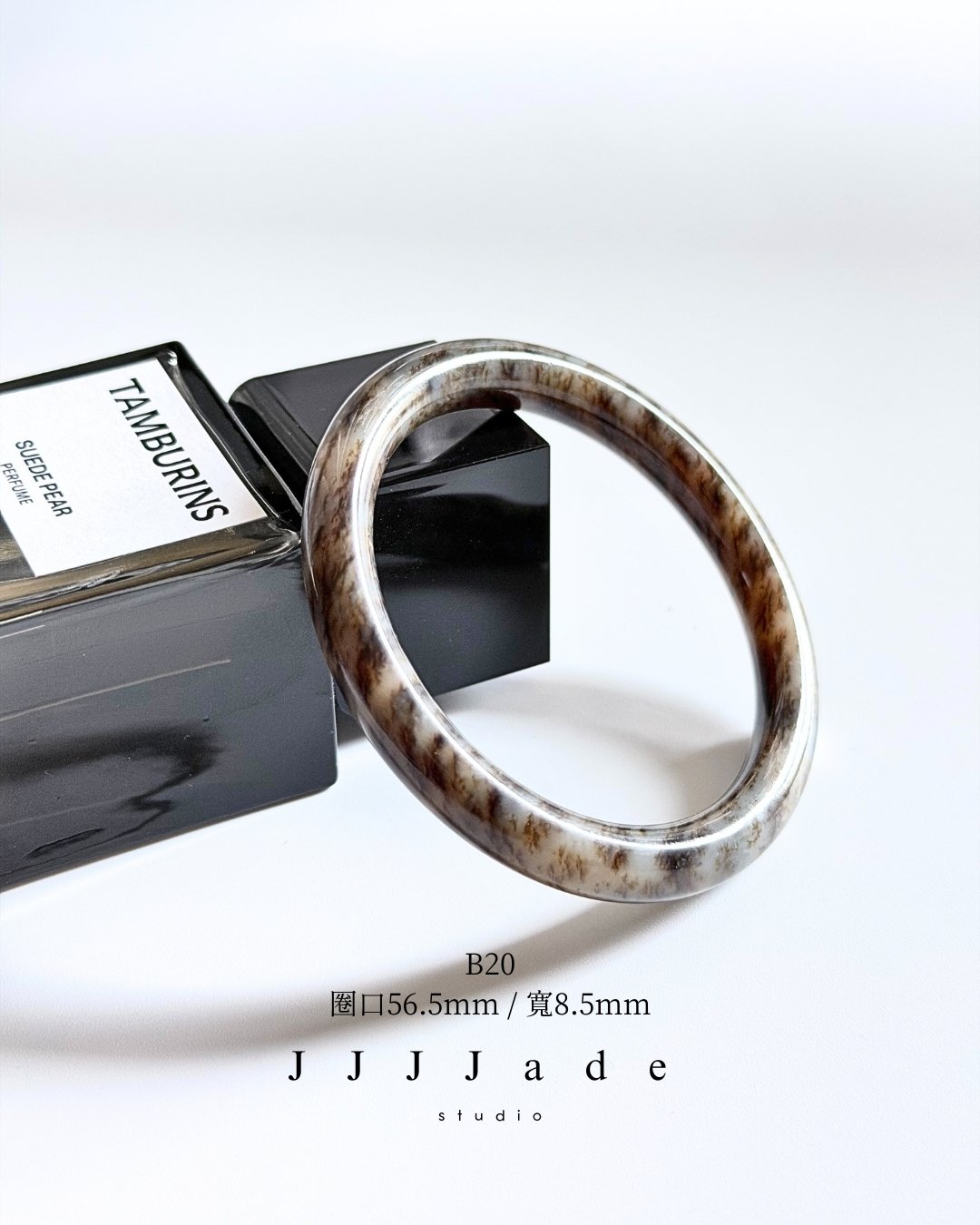 B20 21 07 荼蘼 | 和田玉草花鐲