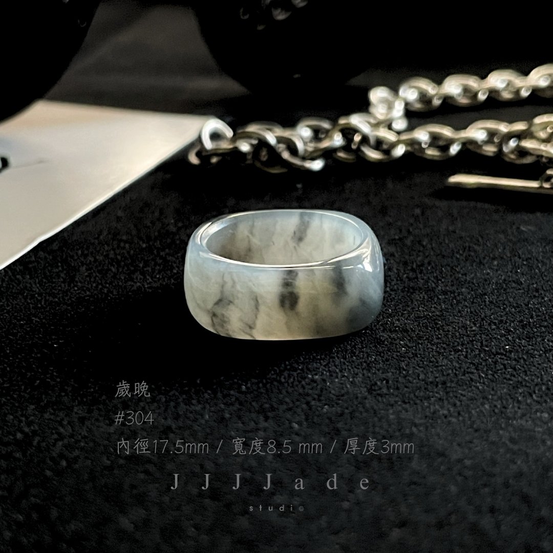 #304 歲晚 港碼15內徑17.5mm