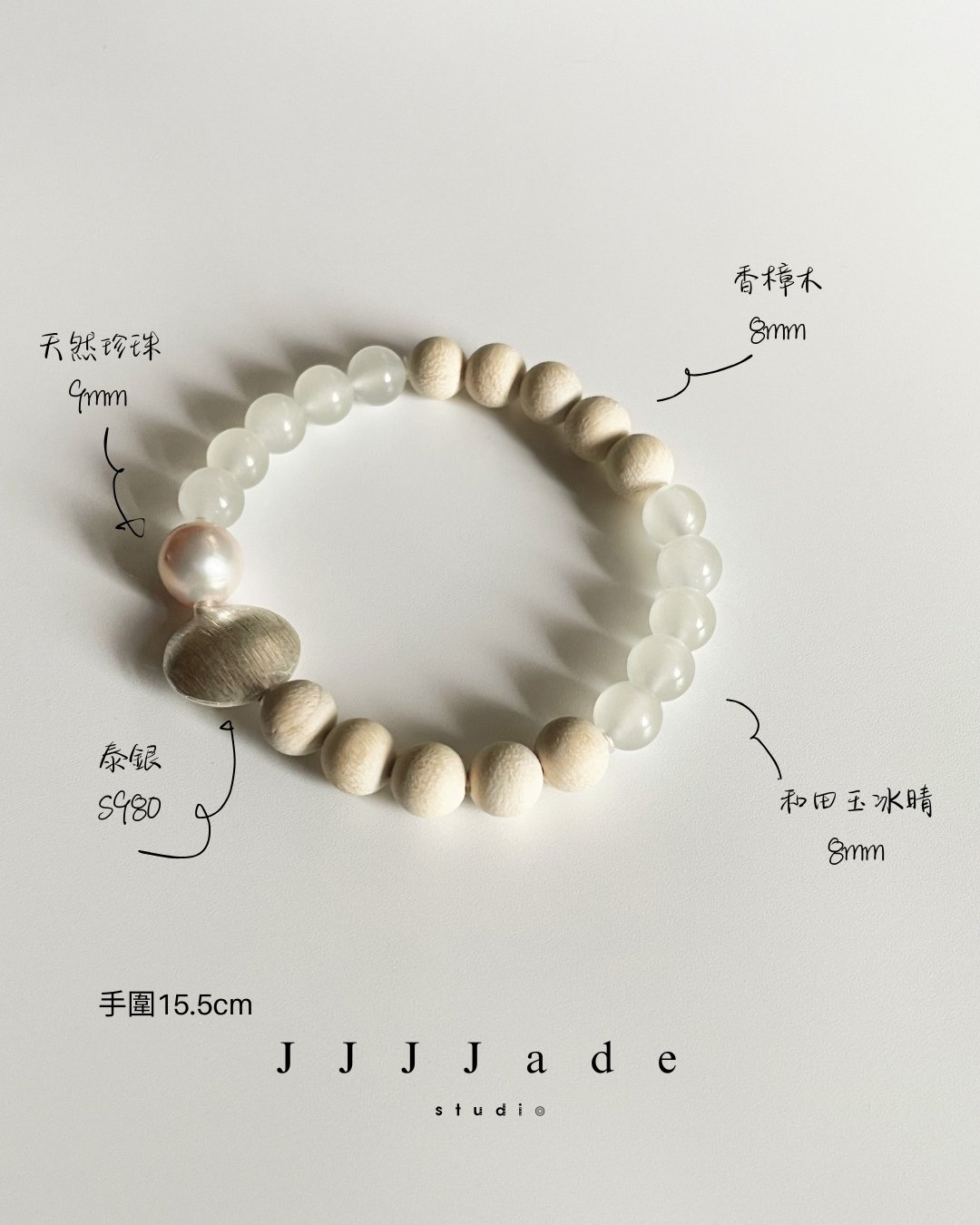 T196 霽然 | 冰晴香樟