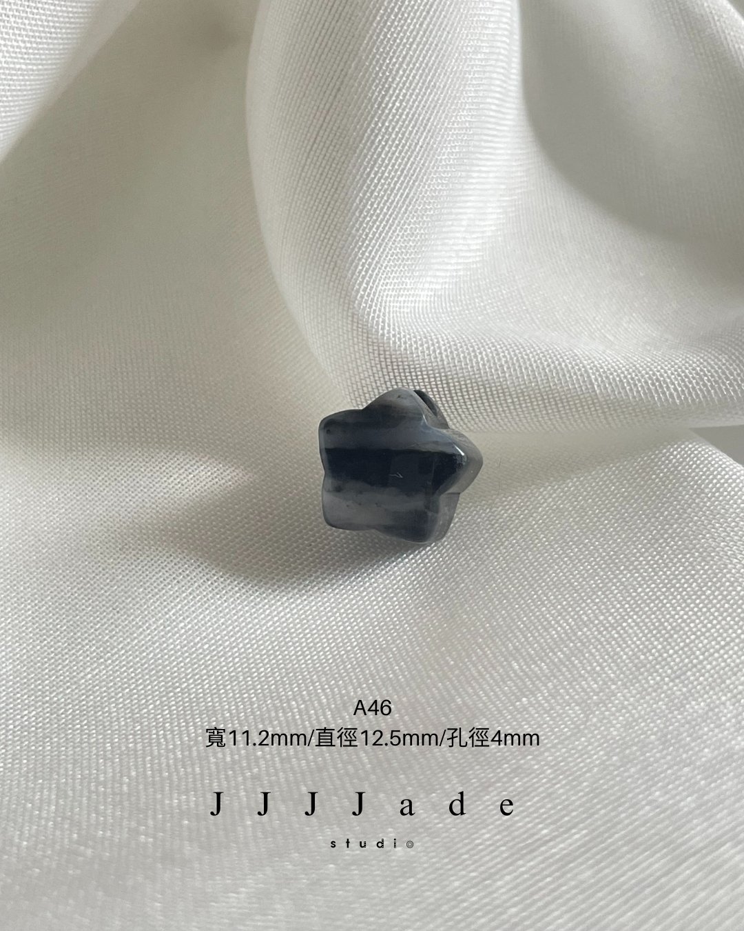 A46 A47 A48 星星 | 造型珠