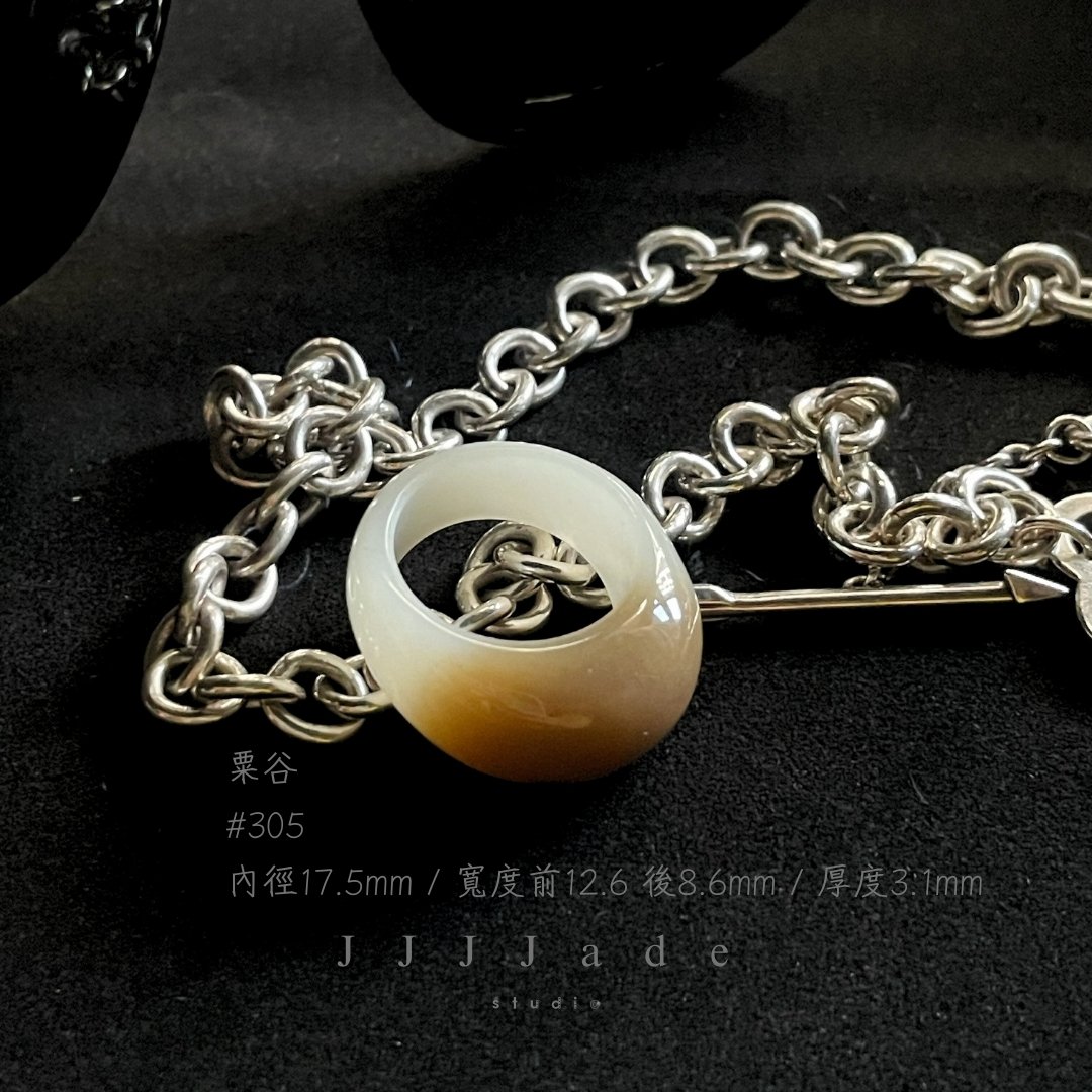 #305 粟谷 港碼15  內徑17.5mm