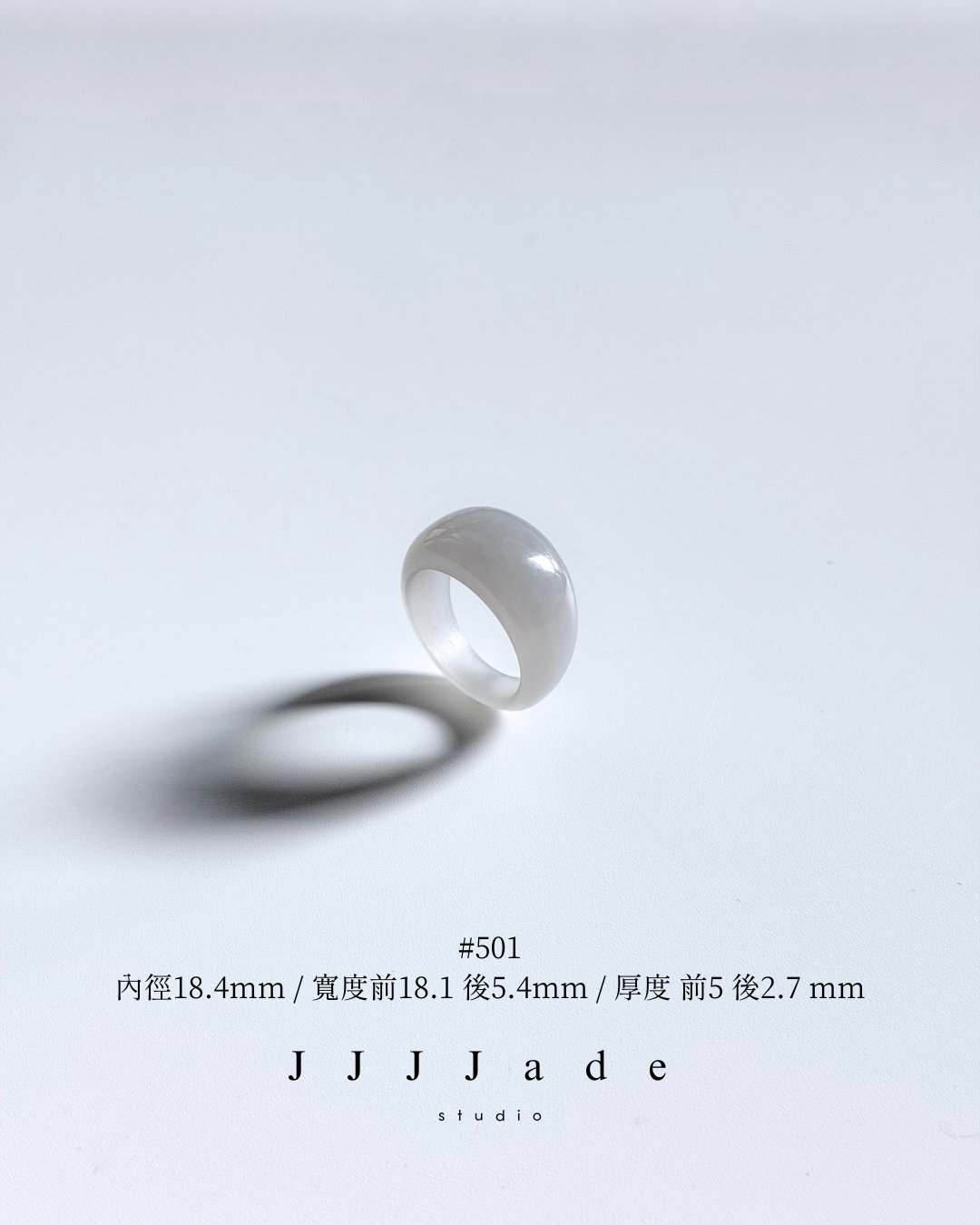 #501~507 款 冬 | 烟紫中寬戒