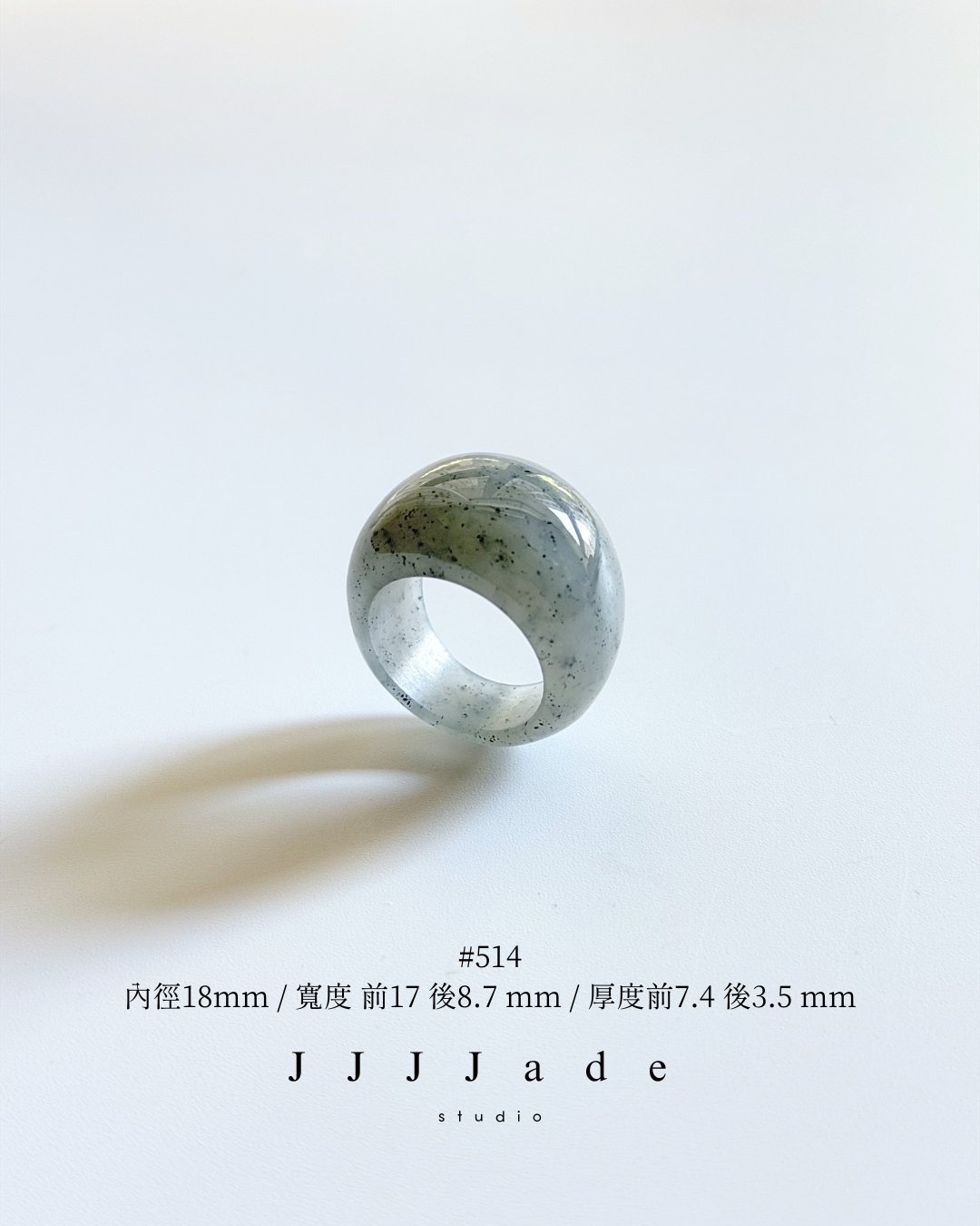 #514~517 疎 星 | 和田玉點墨青花戒指