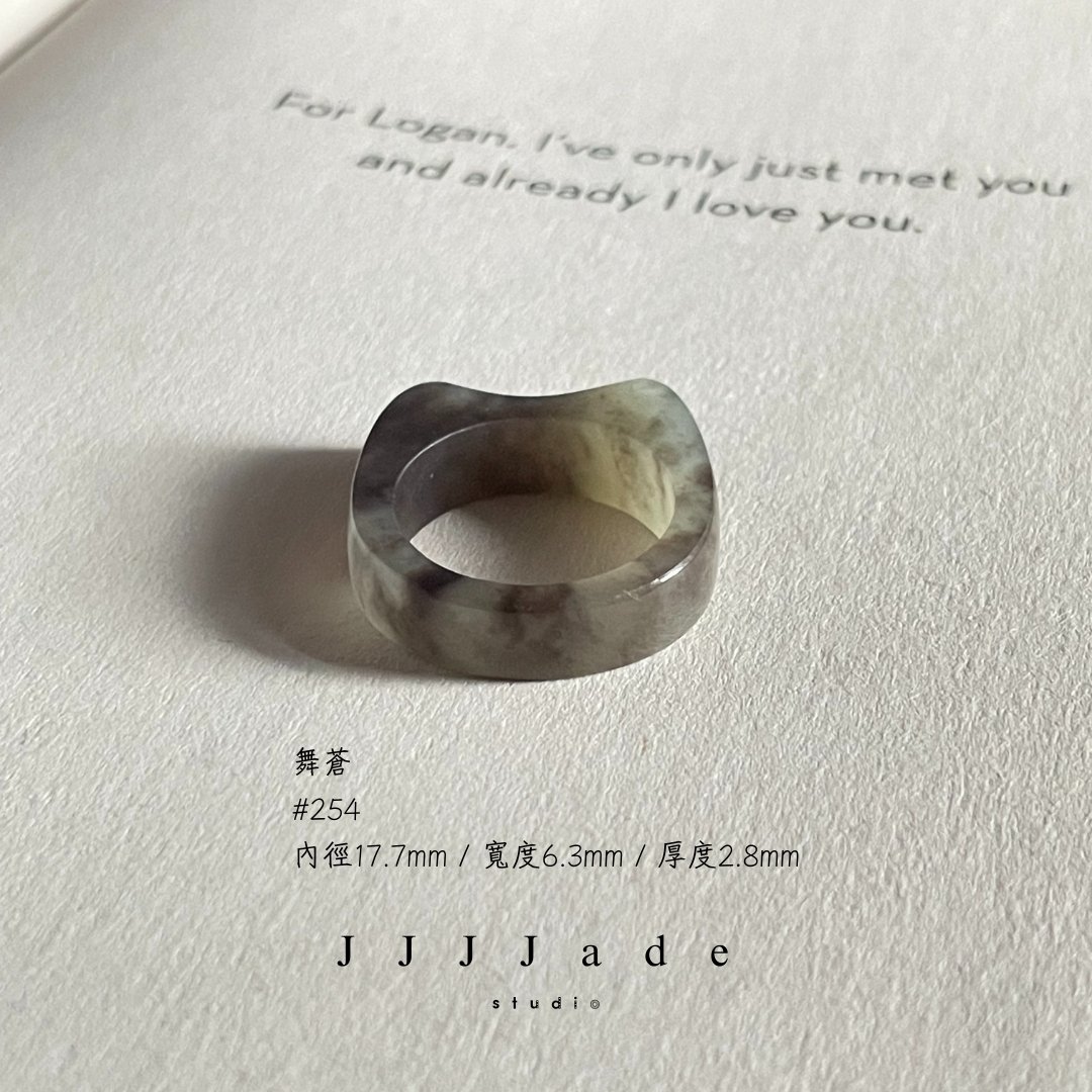 #254 255 舞蒼  港碼14 16