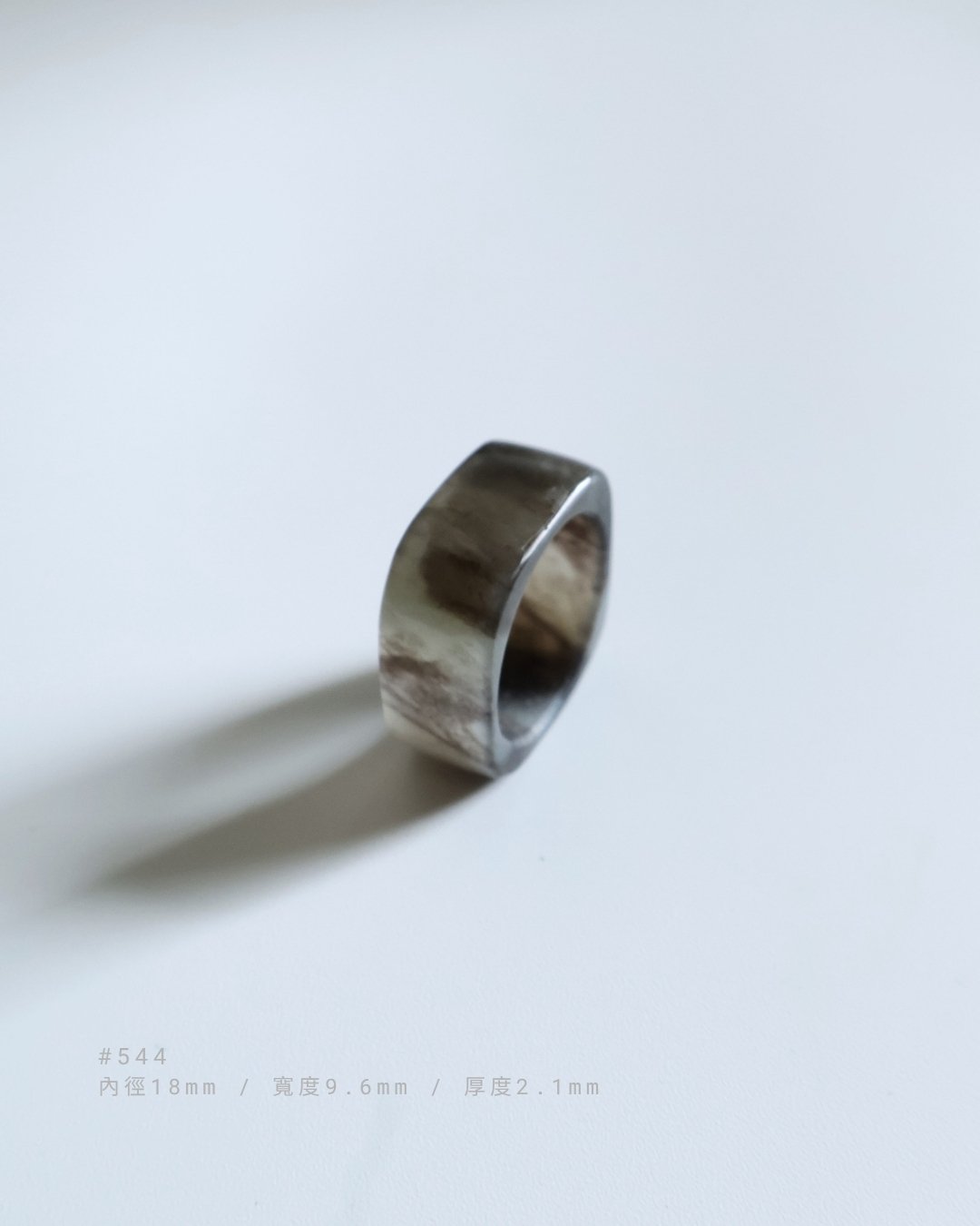 #544~559 蘼茈｜煙紫和田玉戒指  三角飯團・曲面窄方・凹凹馬鞍