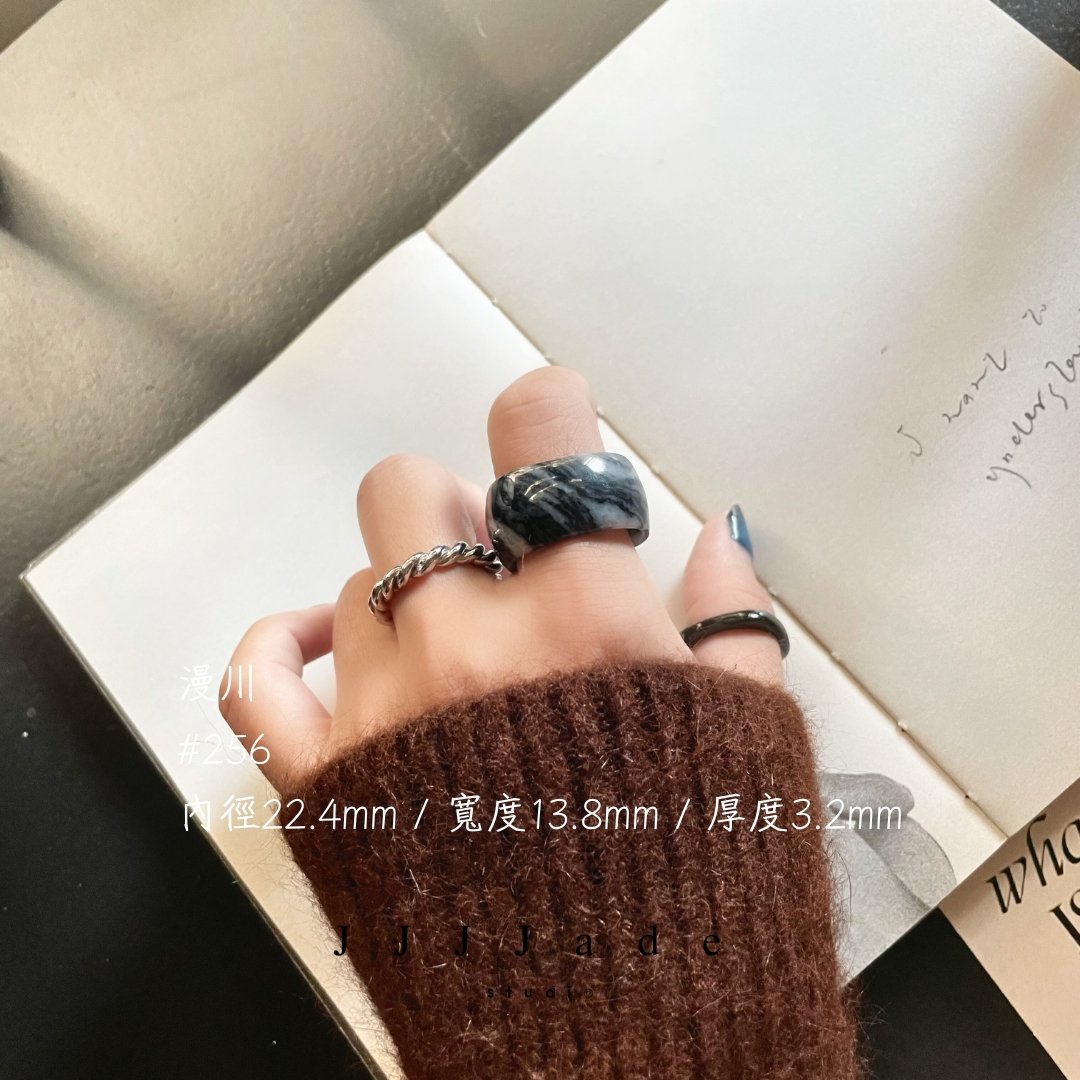 #256~263 漫川 港碼30~14 指間|水墨