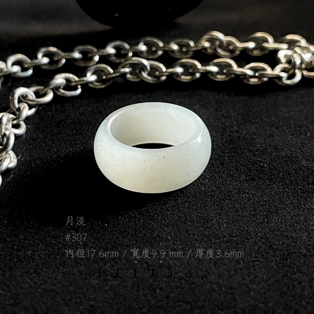 #307 月淡 港碼16 內徑17.6mm