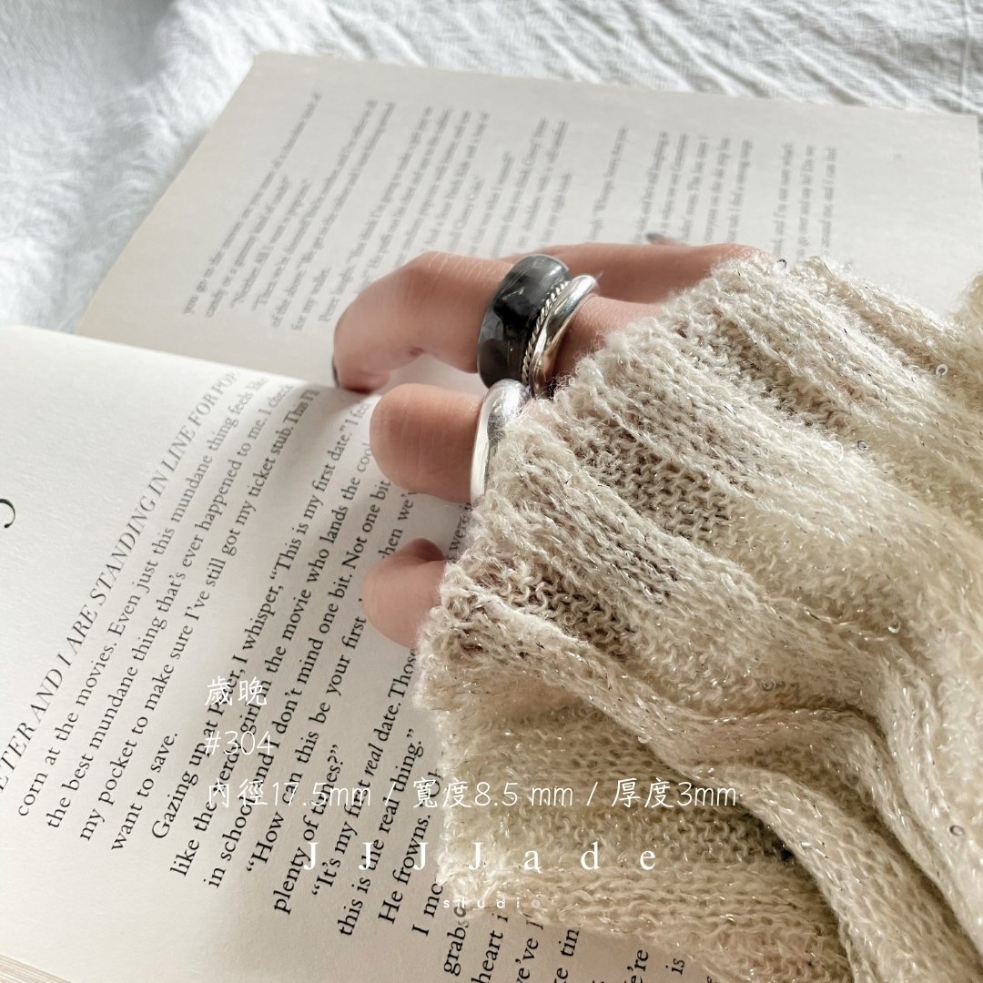 #304 歲晚 港碼15內徑17.5mm