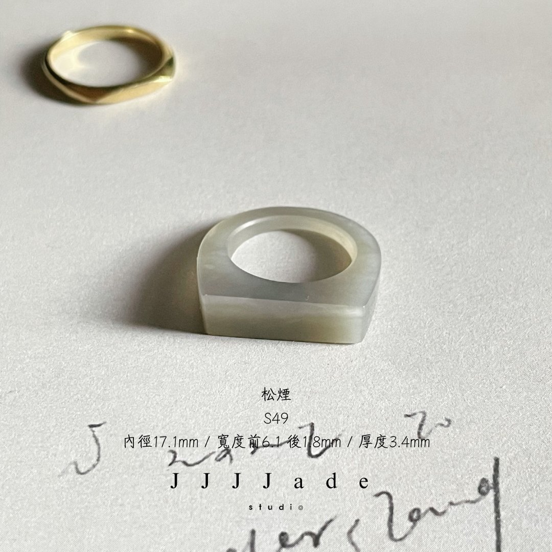 S49 S50 松煙 港碼14 內徑17+
