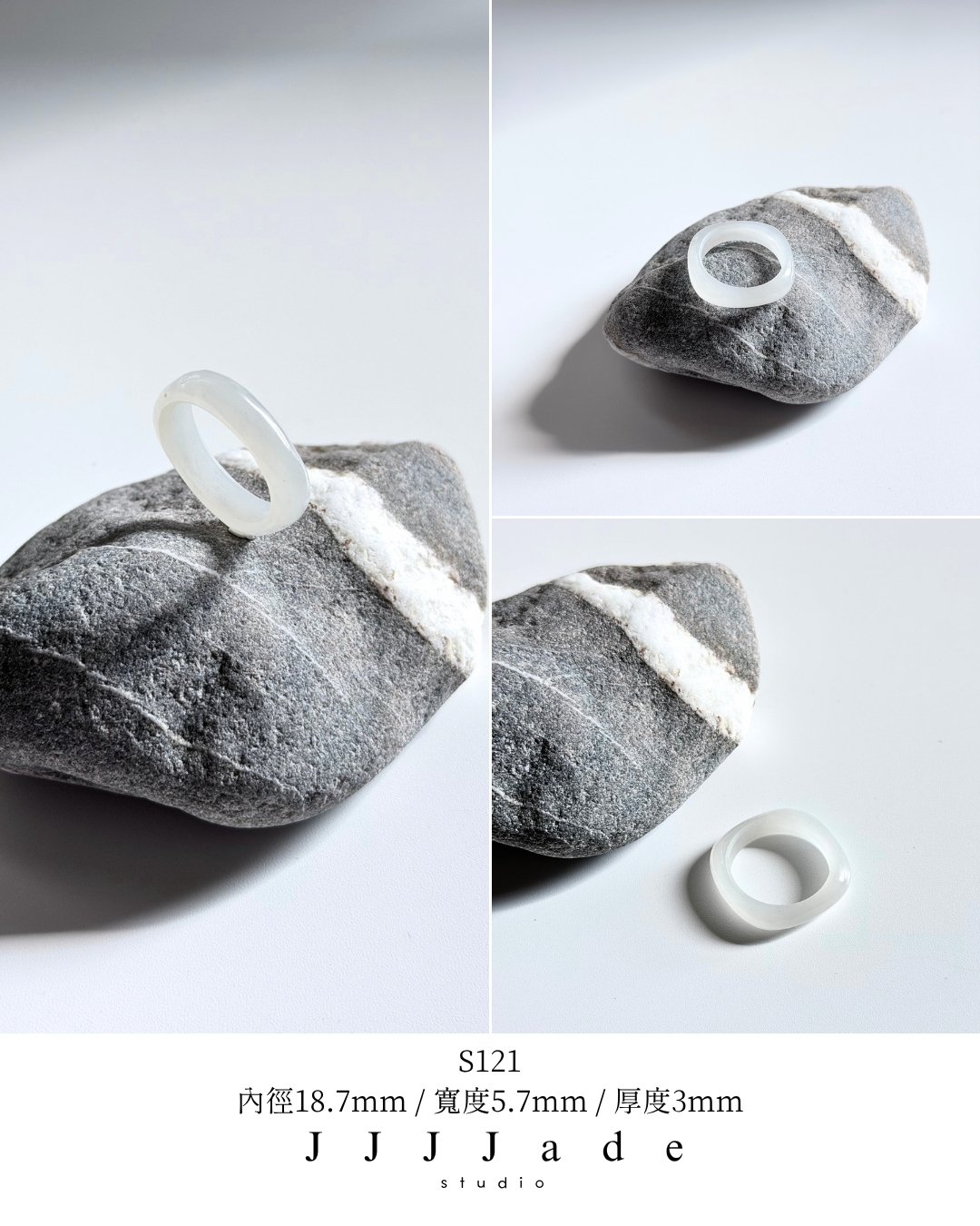 S121~130 漫漫 | 冰白方圓戒指