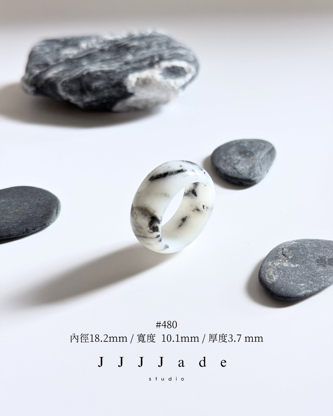#480~#493 淬 跡 |  和田玉聚墨青花 -輪形戒