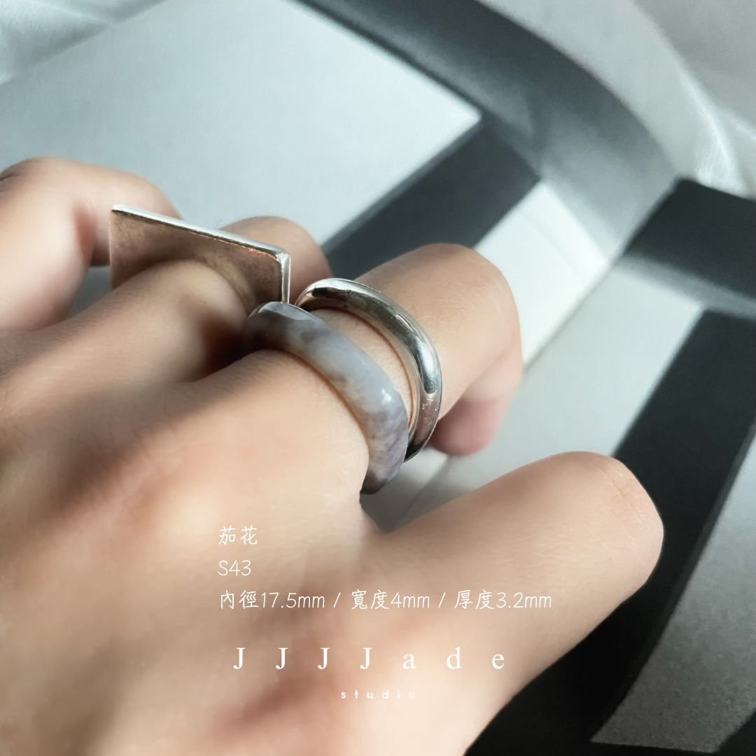 S43 S44 茄花 港碼16 13 內徑17+ 16+