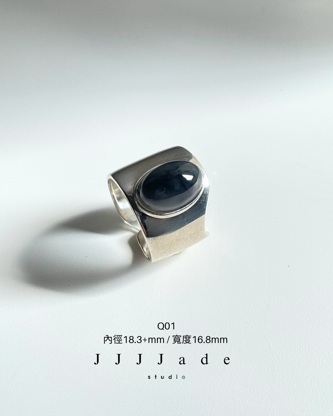 Q01 02 塔影 | 幾何銀鑲