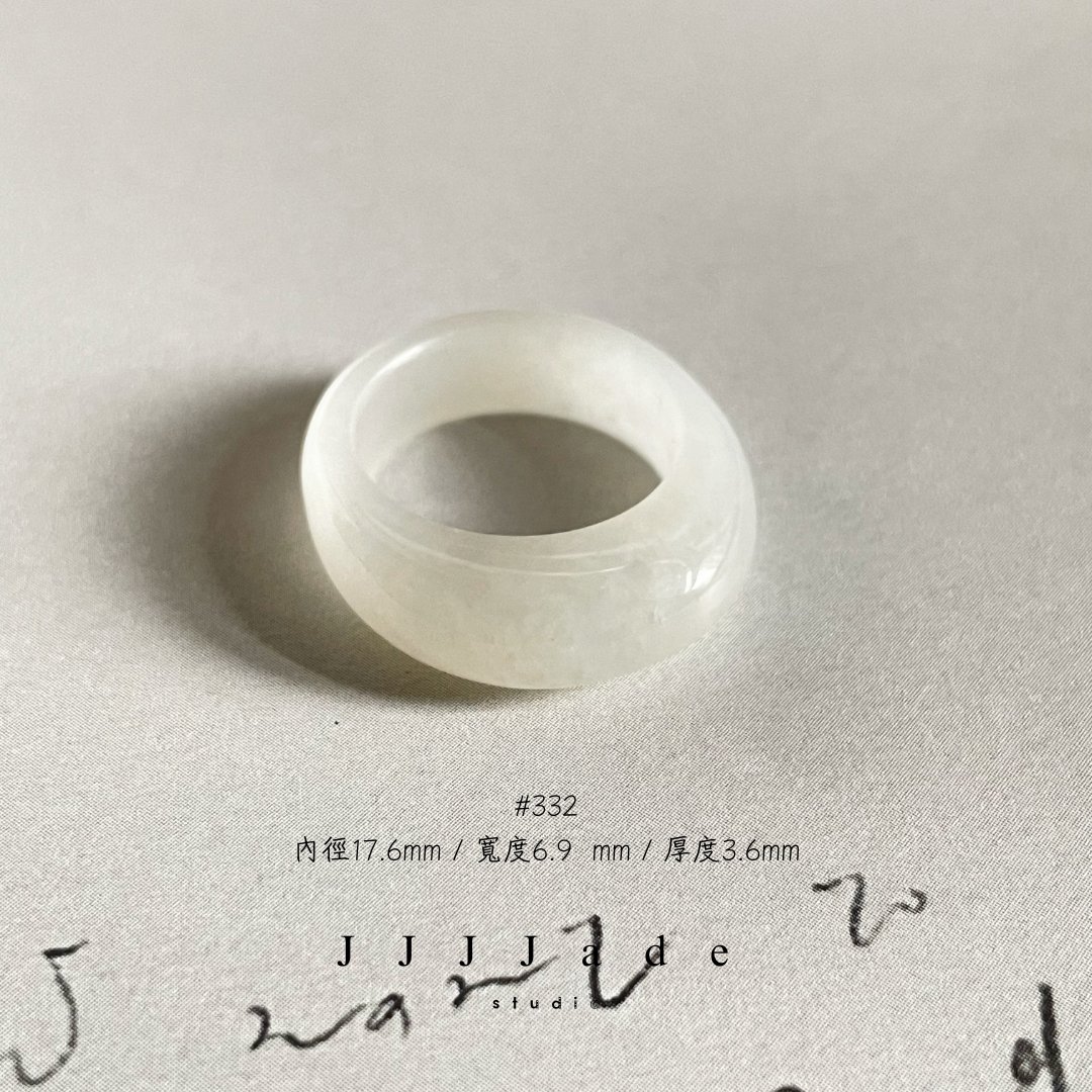 #332 333 漱 冰 港碼16 內徑17+