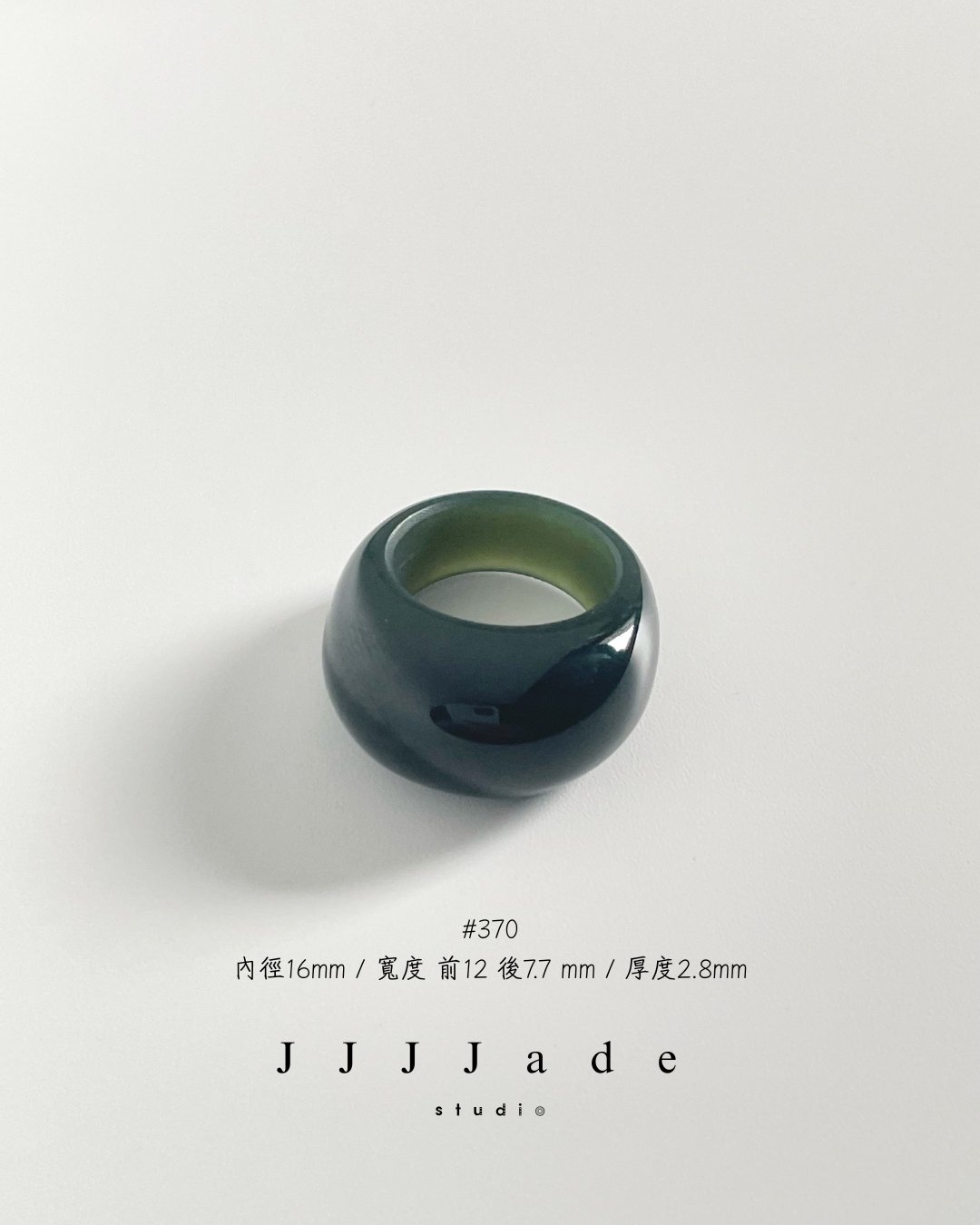 #370 371 黯語 | 港碼