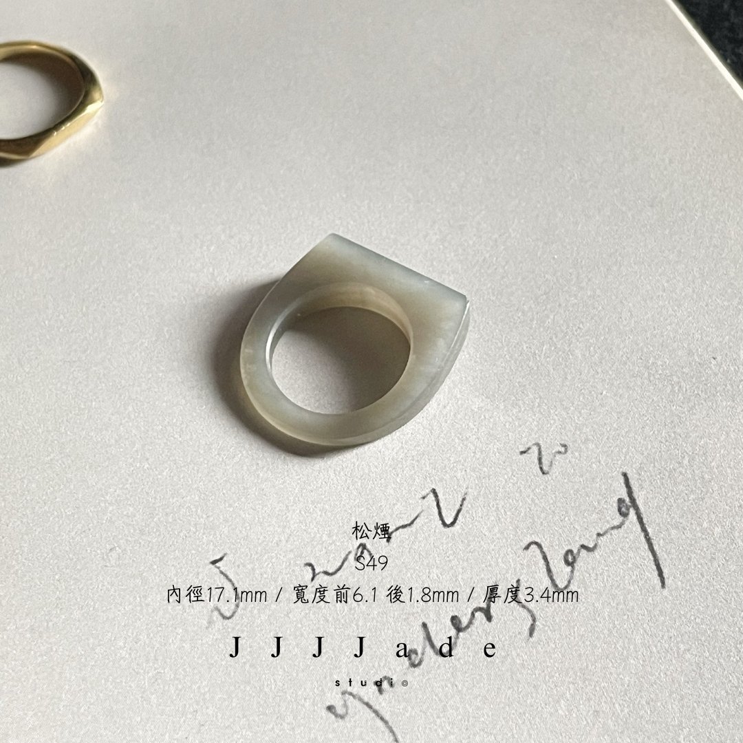 S49 S50 松煙 港碼14 內徑17+
