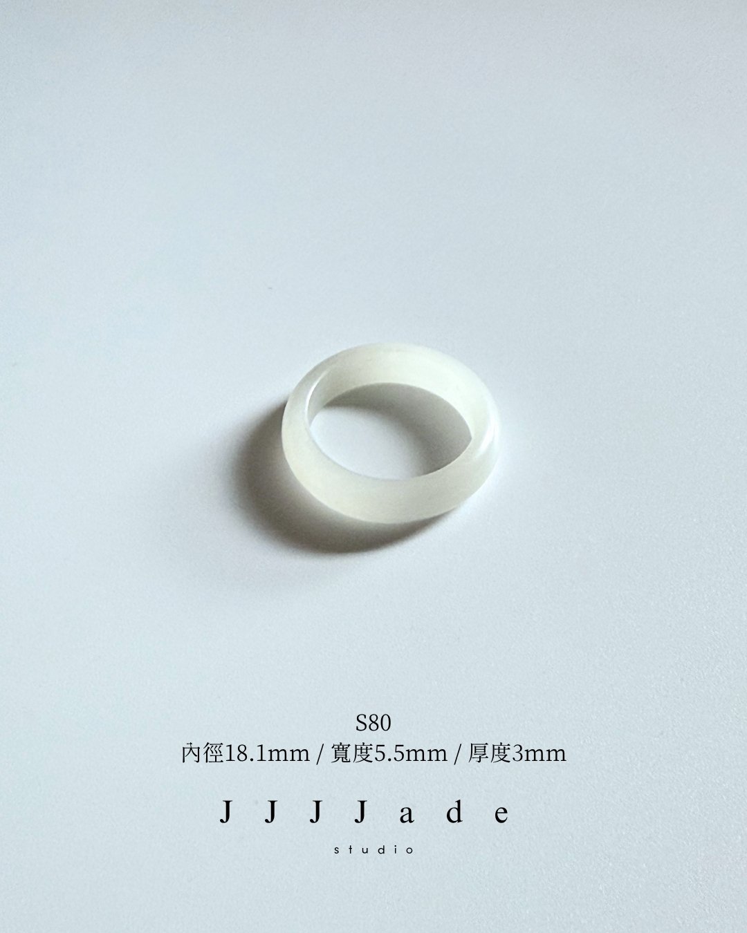 S80~S90 縷縷 | 和田玉白玉細戒