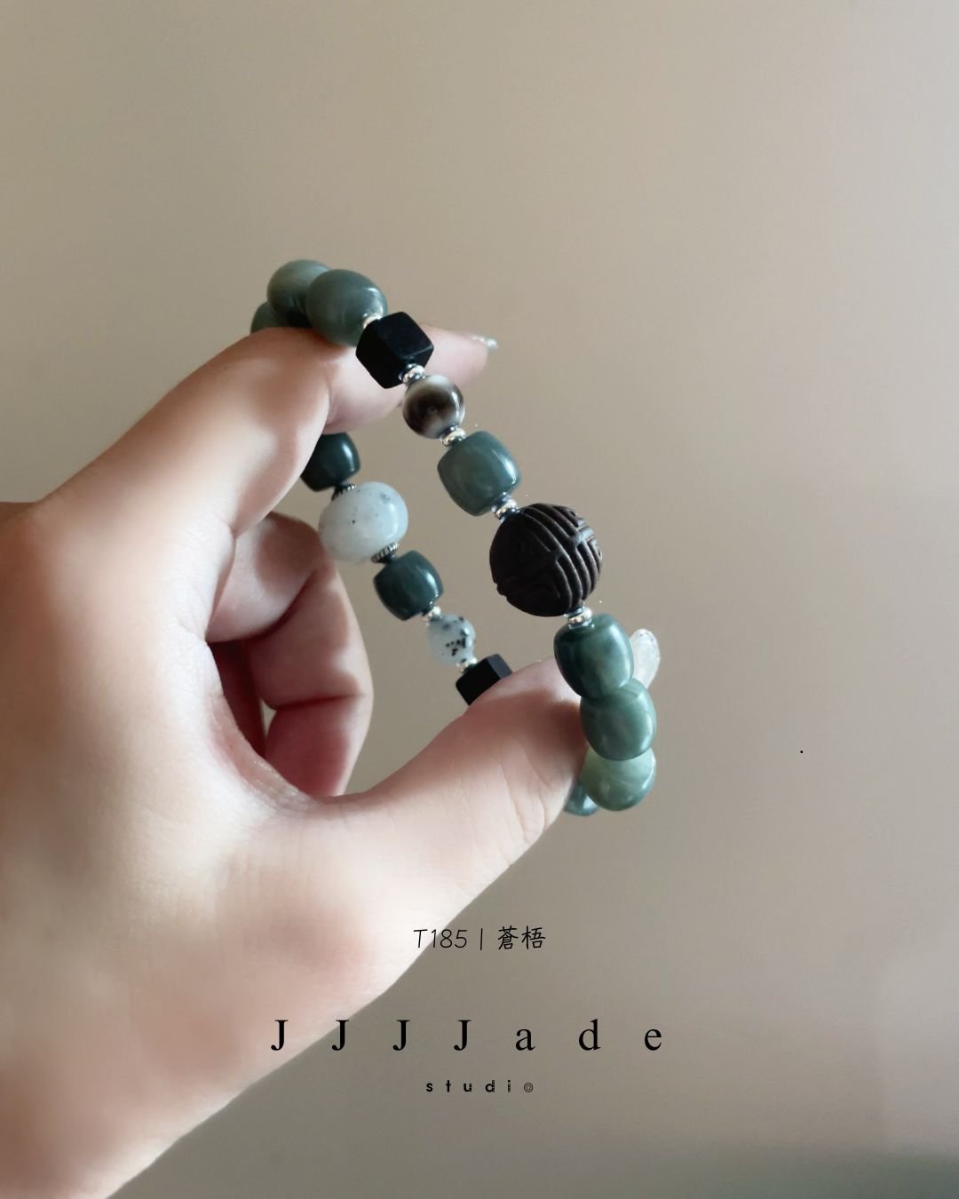 T185 蒼梧 | 合香系列