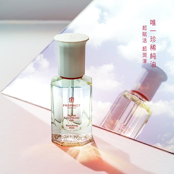 鉑翡斯 超級複方油 玫瑰煥顏