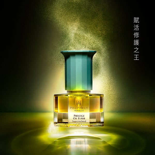 仙人掌籽油 鉑翡斯