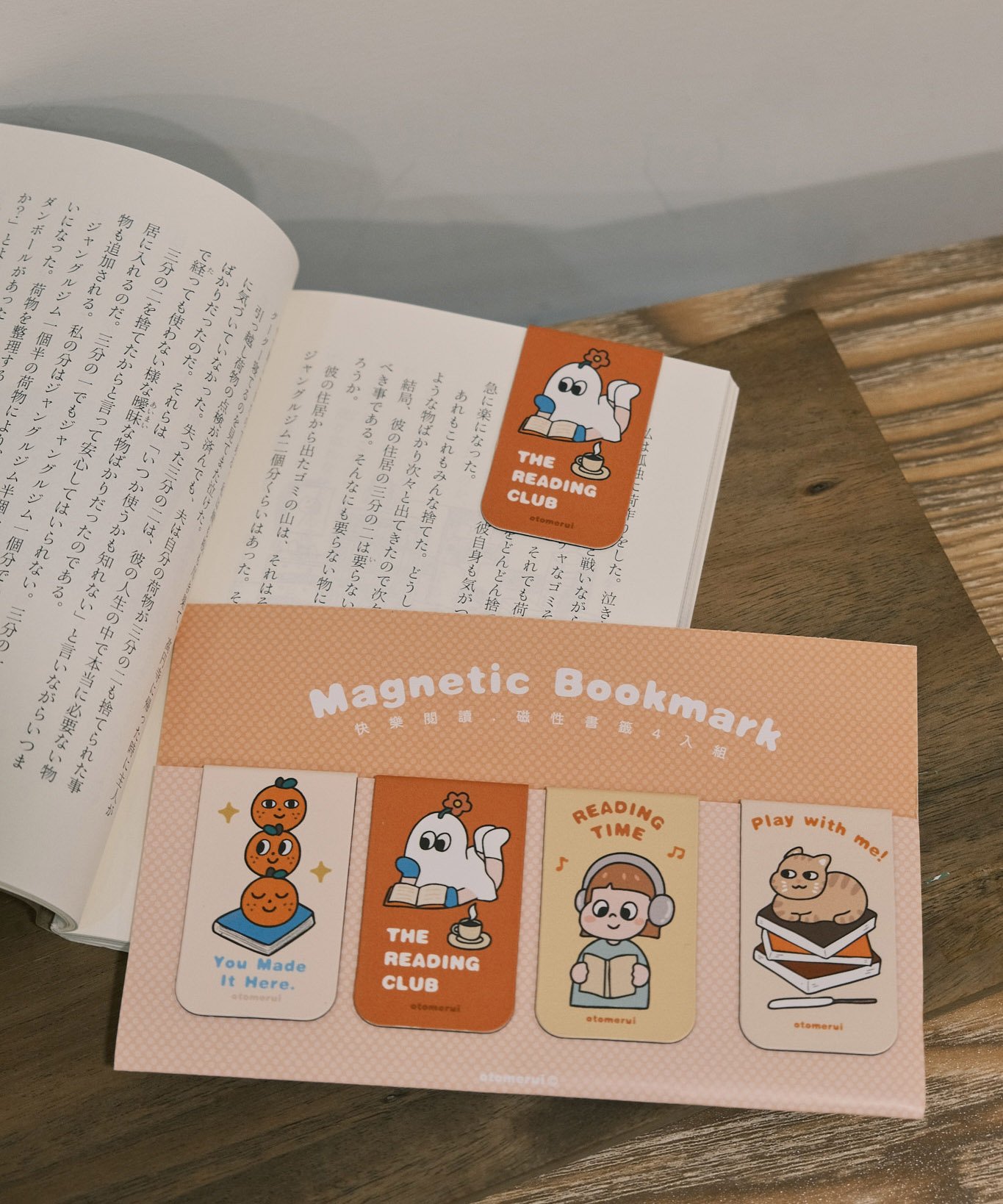 Read Read書籤4入組