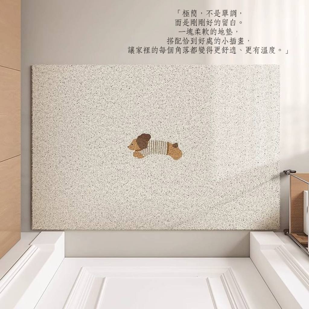 動物極簡風圈絲材質地墊