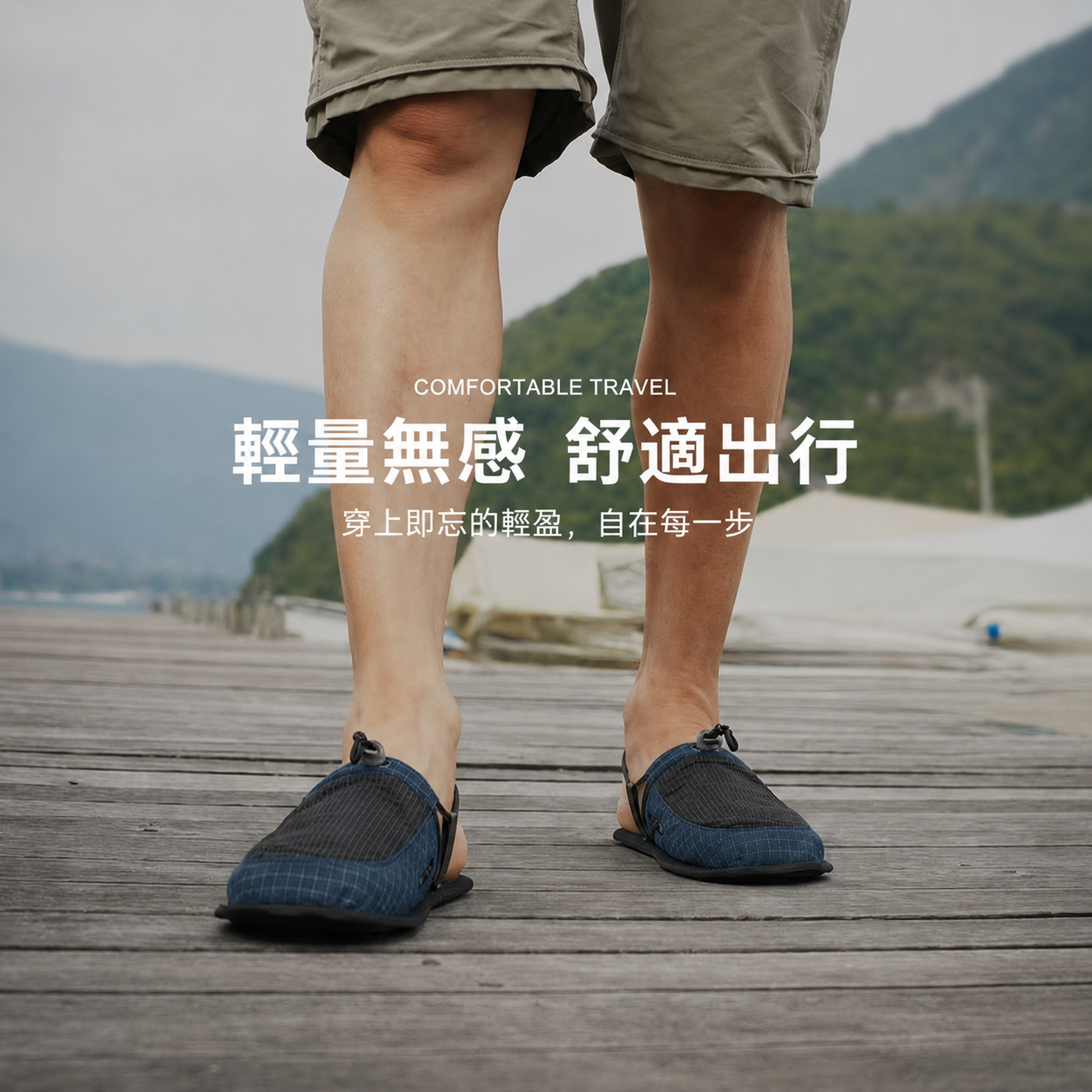 外出超輕量速乾摺疊旅行拖鞋