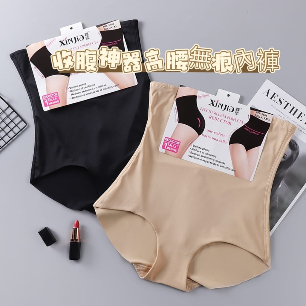 出口歐美中腰高腰 冰絲透氣無痕收腹提臀內褲組2入