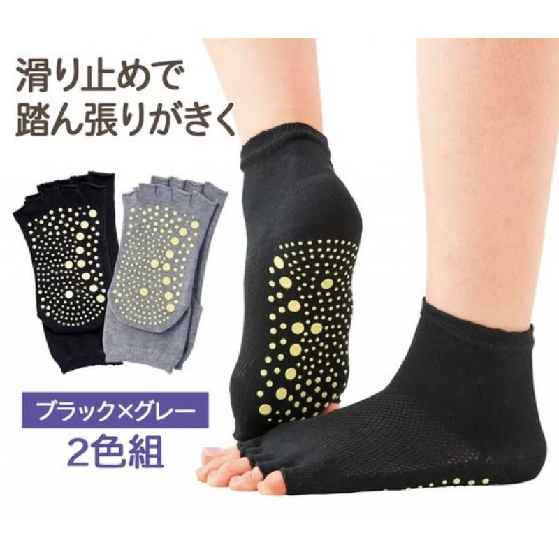 日本 防滑透氣五指瑜珈襪（2色組）