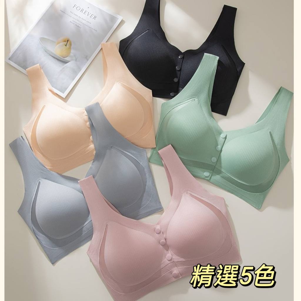 最懂妳的美背前扣零束縛無鋼圈內衣  現貨