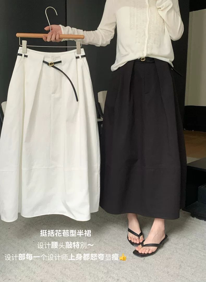 韓系設計感花苞 氣質百搭顯瘦中長裙 附皮帶