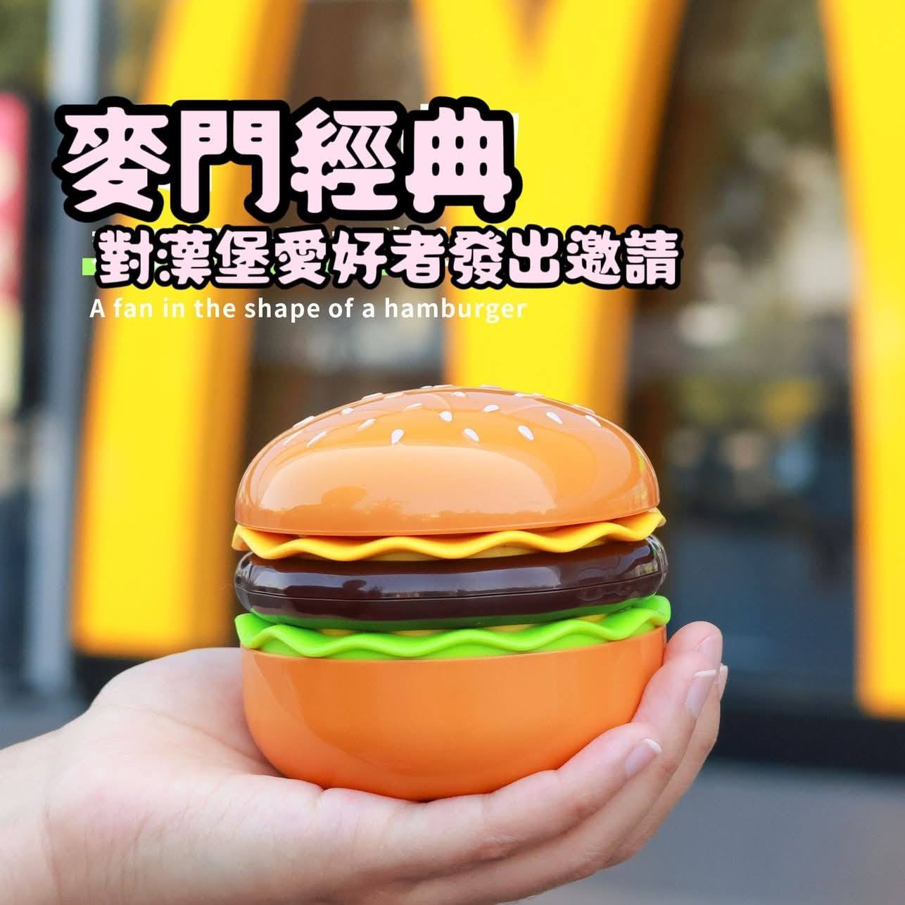 可愛漢堡美妝鏡小風扇   現貨免運