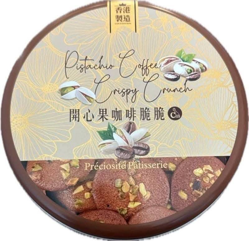 香港🇭🇰 超人氣限定 淳珍 開心果可可薄脆 (沒有提袋)
