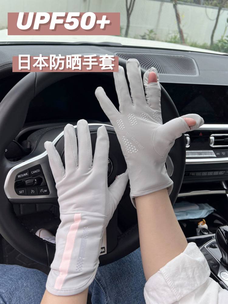 出口日本開車手套 夏天戶外騎乘防紫外線防滑 可觸控手機 遮陽冰絲防曬薄款手套