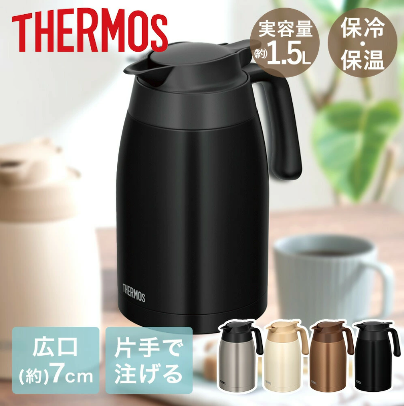 日本 THERMOS膳魔師 不鏽鋼真空保溫壺 1.5L (銀色/棕色/黑色)