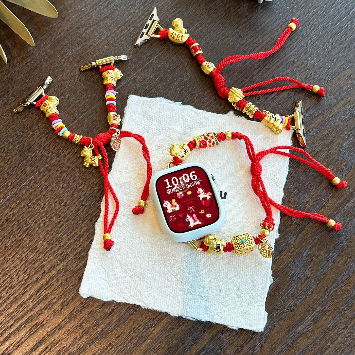 馬年好運Apple Watch 新年紅繩串珠錶帶
