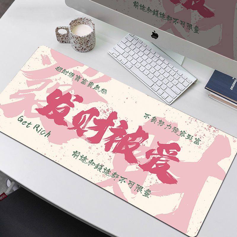 粉色招福低調奢華開運滑鼠墊