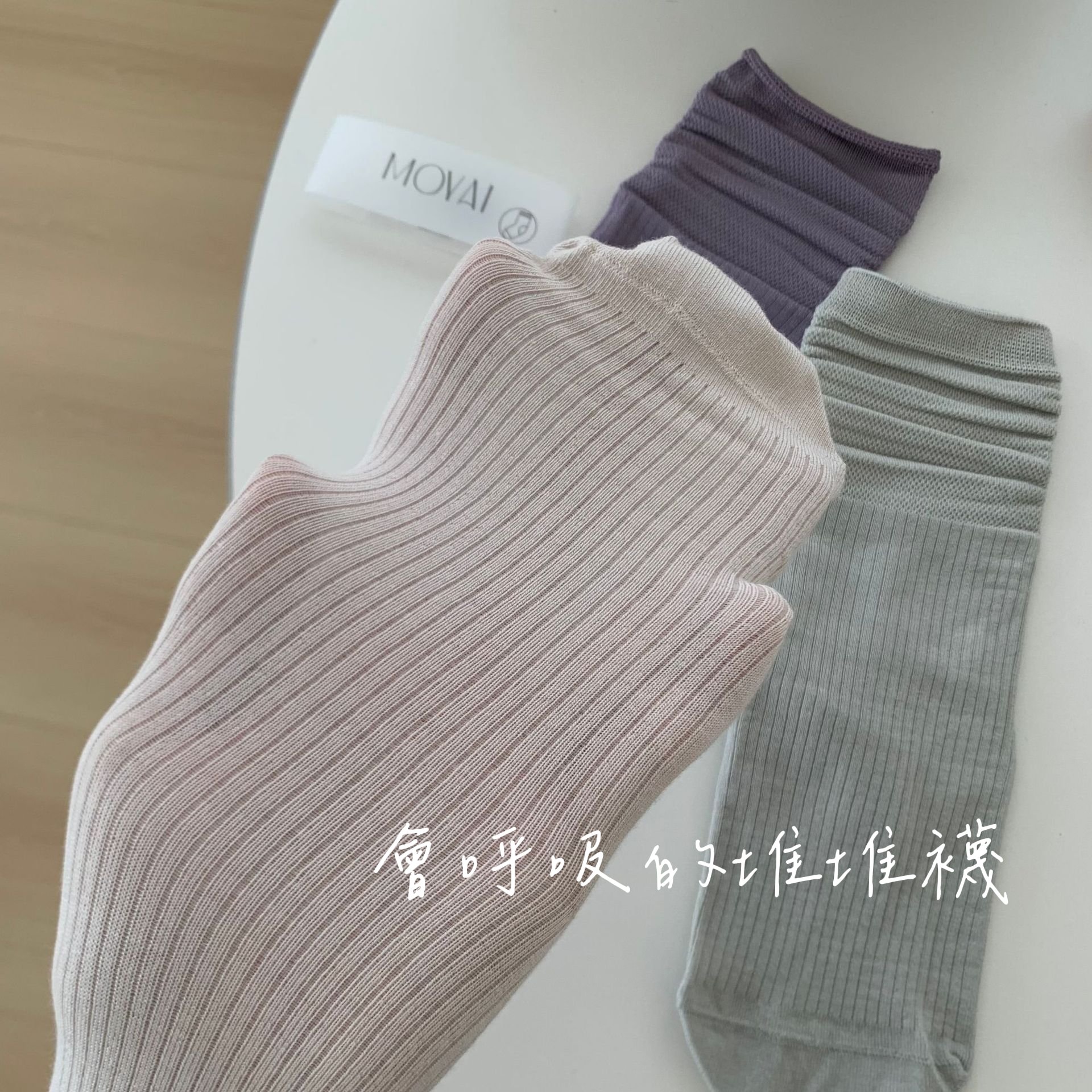 韓系輕透感 網眼透氣抽條堆堆襪6雙組