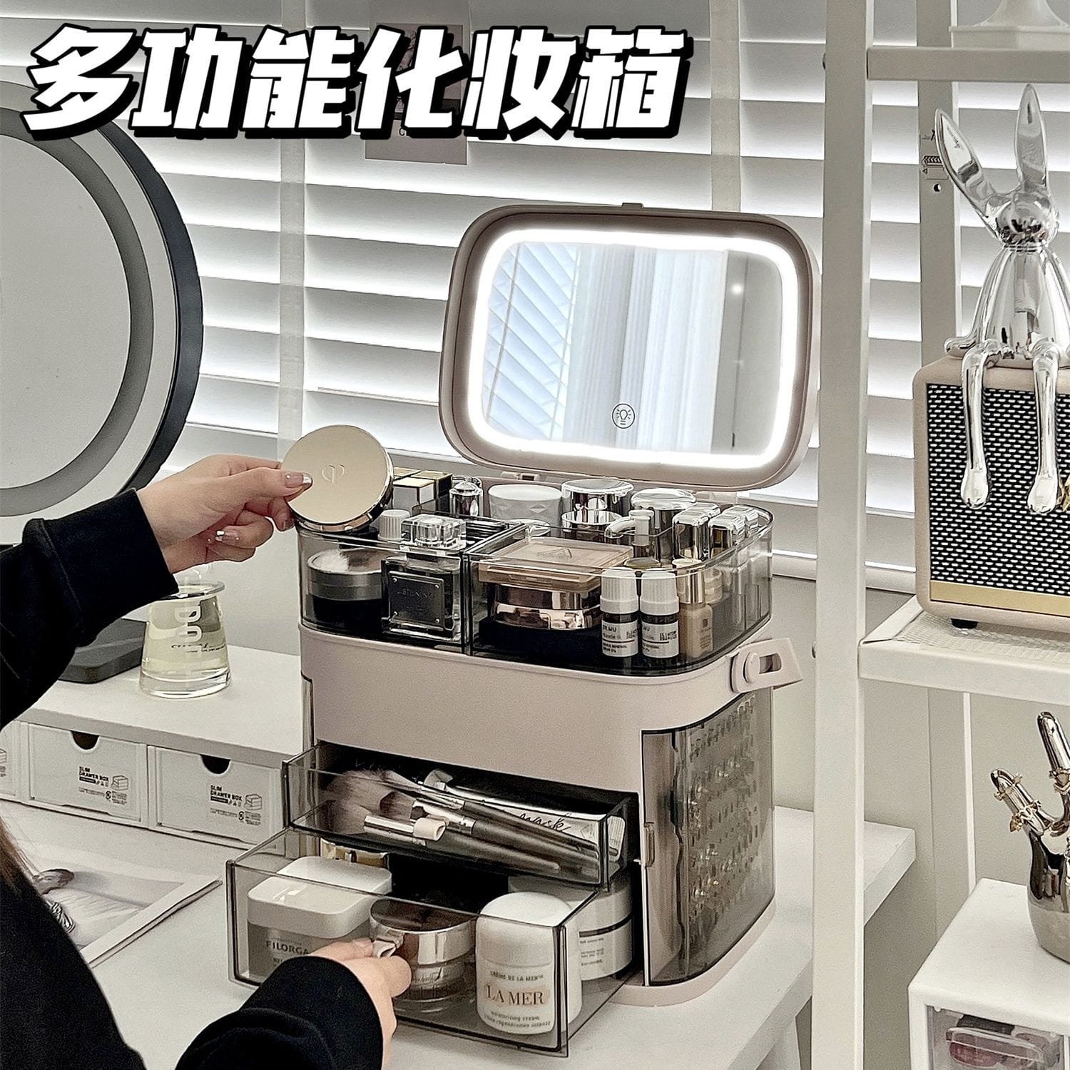 高級感多功能LED燈帶鏡子箱 化妝品保養品飾品大容量手提化妝箱收納箱