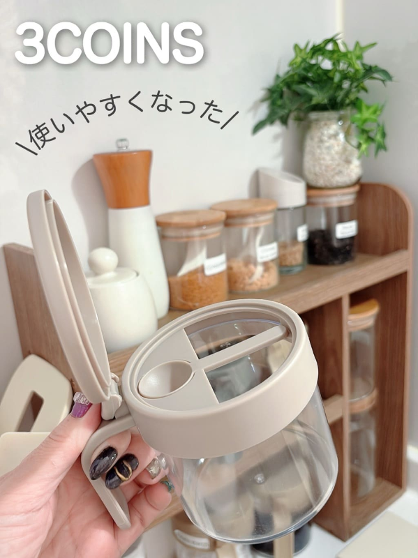 日本3coins限定 KITINTO日系極簡設計 多功能附量匙調味罐 2入組